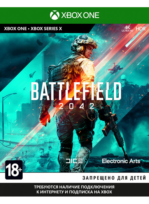 Battlefield 2042 Стандартное издание (Xbox One/Series X)